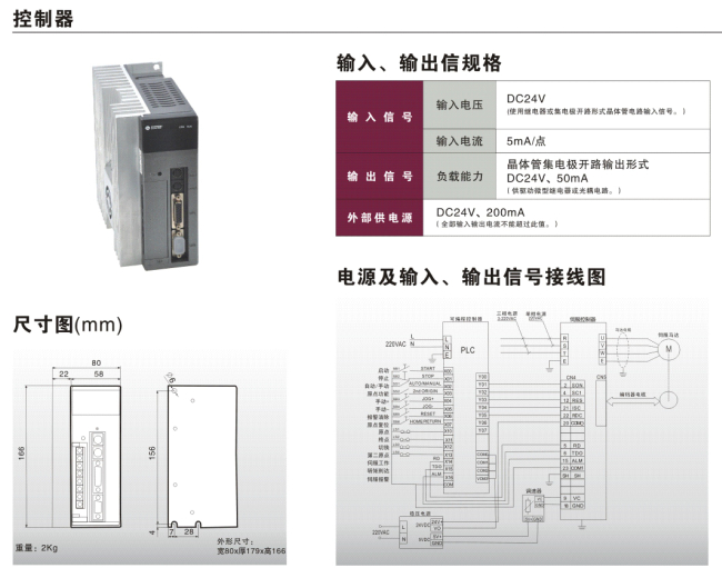 澳门816969